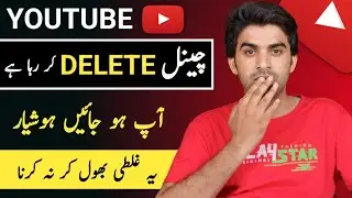 YouTube Channel Delete Q Kr Rha😢 / We Have Removed Your Channel From YouTube