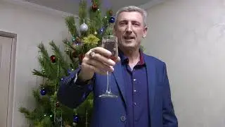 Поздравление с Новым 2024 Годом!