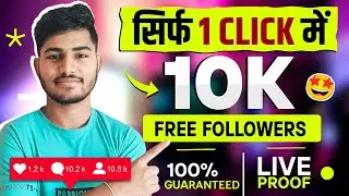 Instagram follower kaise badhaye | Instagram Par Followers Kaise Badaye || Get instagram followers