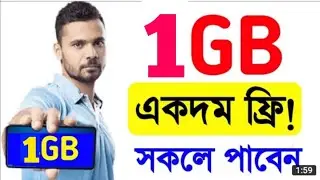 Banglalink 1GB Free internet Banglalink Sim FreeMb 2022 Banglalink FreeNet 2022 @TechnicalSabbir