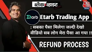 Etarb trading app scam | Etarb trading app new update😱😱 | Etarb trading app withdrawal problem 😭😭 |