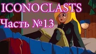 ИКОНОБОРЦЫ Iconoclasts Прохождение Часть 13 Великий механизм!