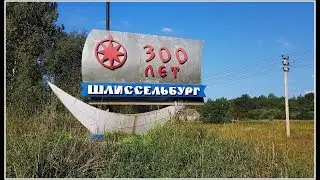 Экскурсия по 