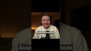 Откуда берётся комплекс НЕУДАЧНИКА?