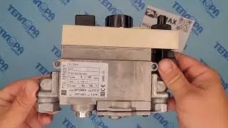 003382 Газовый клапан МФУ 710 Minisit Лемакс