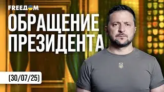 Раскрыты секретные операции ГУР! ВСУ освободили Кондратовку. Обращение Зеленского