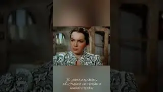 Кумиры.Элина Быстрицкая,бриллиант советского кино.