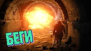 Поиграл я значит в ELDEN RING