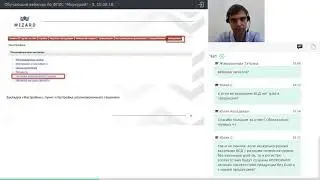 Уполномоченное гашение в ФГИС "Меркурий"