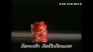 KitKat 15s - Thailand, 2001