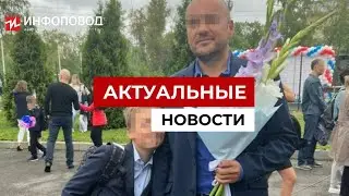Мужчина съел семь мухоморов и убил сына