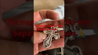 Спаси и сохрани, зашита мото костюма и защита бога !