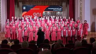 Хор "Поток" ХШ "Подлипки" и Академический хор "Подлипки"