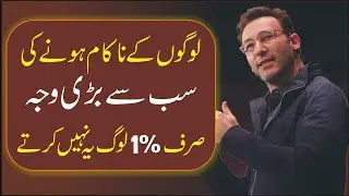 Why Most People FAIL - Number ONE Reason of Failure by Usman Mumtaz Official