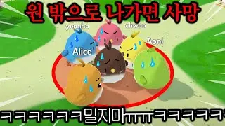 ※25분 순삭※ 혜안져스 새 생존게임🤣ㅋㅋㅋㅋㅋㅋㅋㅋㅋ