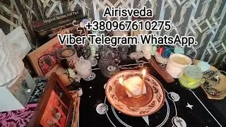 Обряд. Переклад Болезни.