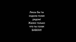 Первая встреча в Мексике с престарелой женой Рустам Солнцев 