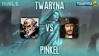 Герої III [HotA 1.7.1] twaryna vs. Pinkel [Duel] +тшарупа24 🇺🇦 /stream_2024-04-25/