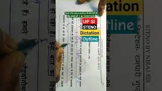 UP SI STENO By Niraj Sir  || Steno coaching class || SSC Stenographer | dictation | 