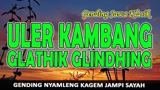 Classical Javanese Music Uler Kambang Gathik Glindhing - Music for Tiredness Medicine - Lullaby