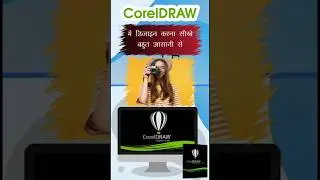 Make frame in coreldraw | Photo frame design in coreldraw | 