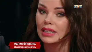 Замуж за молодого в ток-шоу 