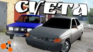 ОПЕРСКАЯ ЕЗДА и СУЕТА в БИМКЕ! | Лучшая ИГРА ДЛЯ СУЕТЫ