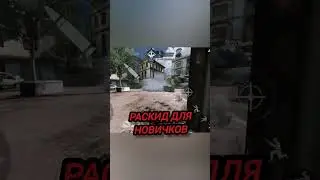 калаш на пятёрках в S4 мета #codm #codmobile #callofdutymobile #cod #call #callofduty #gaming