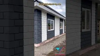 Строительство домов из теплоблоков в Красноярске