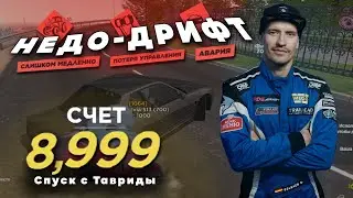 АМАЗИНГ, ВЫ ЧТО НАДЕЛАЛИ?!