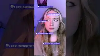 #пов