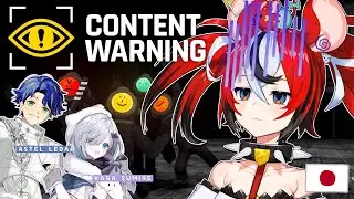 ≪Content Warning≫ 僕は叫びなんてしません。