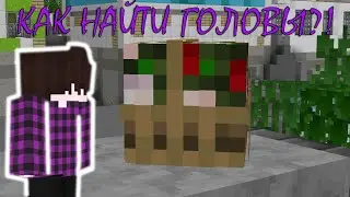 ВСЕ ГОЛОВЫ  🌺  🌼 🌸  🌷  ВАЙМ VIMEWORLD NEW LOBBY  [4K]