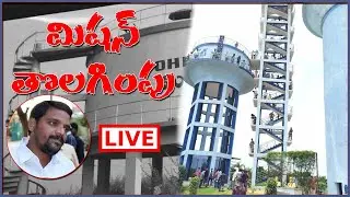 LIVE II మిషన్ తొలగింపు II Teenmar Mallanna Live II 