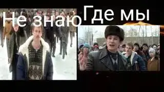 Едут помогать