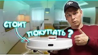 Which robot vacuum cleaner to choose? \ The REVIEW of the Xiaomi Mi रोबोट वैक्यूम-नक्शा P