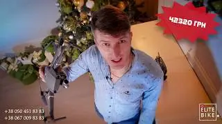 ТОП подарунків на Новий Рік від EliteBike | ТОП подарков на Новый Год от EliteBike