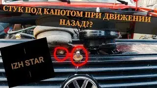 Стук под капотом или как заменить подушку двигателя. ГОЛЬФ 2