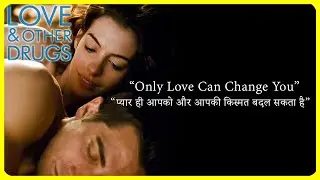 Love and Other Drugs | Movie Explained in Hindi | हिंदी में