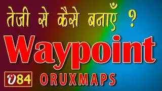 Create waypoints fastly