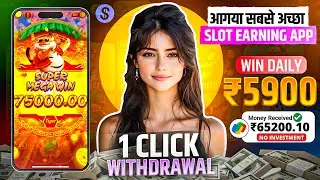 Best Explorer Slots Game 2025 | No Investment, Fast Withdrawals, New Earning App 2025 ! 🎰💸