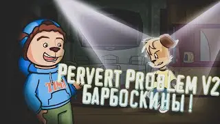 🎶ТИМОХА ПРОТИВ ДРУЖКА (БАРБОСКИНЫ) 🎶 В Pervert Problem V2 - A Mod for Friday Night Funkin'