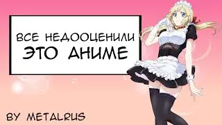ПОЧЕМУ ТАК МАЛО? Что не так с аниме "ГЕРОЙ МЁРТВ"?