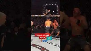 Этот КАЗАХ рано или поздно будет в UFC! Тайлак Нуражы #shavkatrakhmonov #mmanews #mma