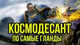 Геносемя Адептус Астартес. Бэк Warhammer 40000. Gex-FM 