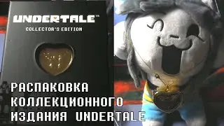 Undertale Collectors Edition Unboxing