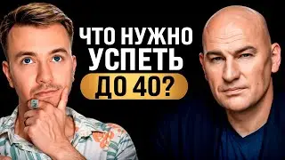 Темная сторона лидерства. Радислав Гандапас