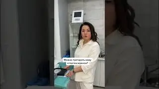 Можно ли протирать кожу хлоргексидином дома?
