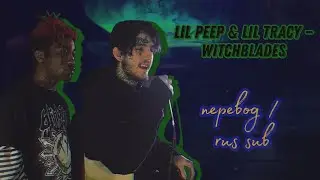 Lil Peep & Lil Tracy — witchblades / rus sub / перевод