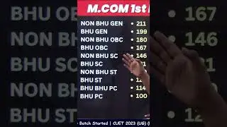 BHU M.com 1st round Cutoff 2022  Offical | Bhu pg cutoff 2022 m.com cutoff 2022 bhu pg